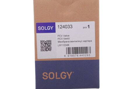 Фото 2 - Автозапчасть Solgy 124033