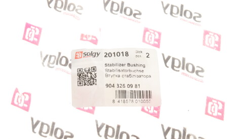 Фото 2 - Втулка стабилизатора Solgy 201018
