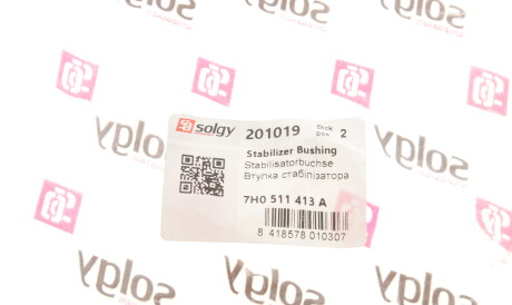 Фото 2 - Втулка стабілізатора Solgy 201019