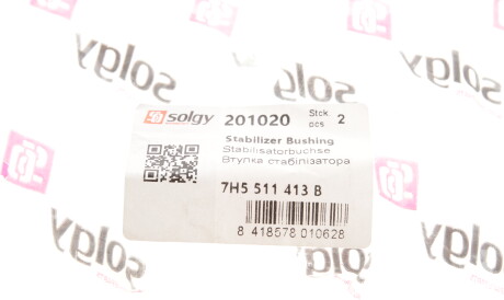 Фото 2 - Втулка стабілізатора Solgy 201020