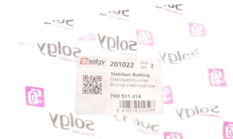 Фото 2 - Втулка стабілізатора Solgy 201022