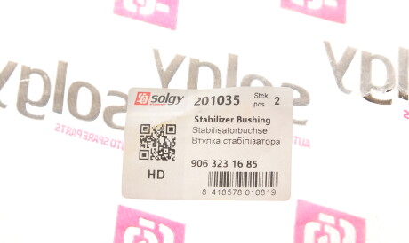 Фото 2 - Втулка стабілізатора Solgy 201035