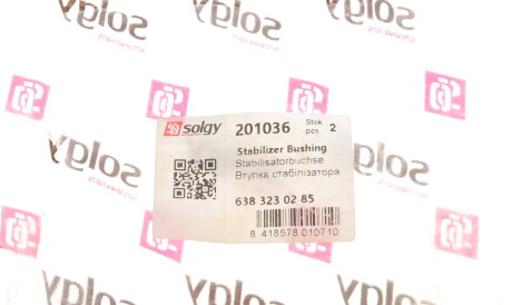 Фото 2 - Втулка стабілізатора Solgy 201036