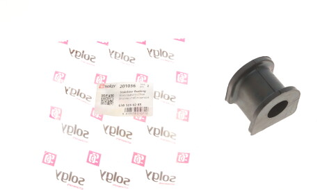 Фото 3 - Втулка стабілізатора Solgy 201036