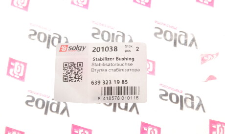 Фото 2 - Втулка стабілізатора Solgy 201038