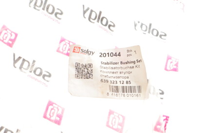 Фото 2 - Втулка стабілізатора Solgy 201044