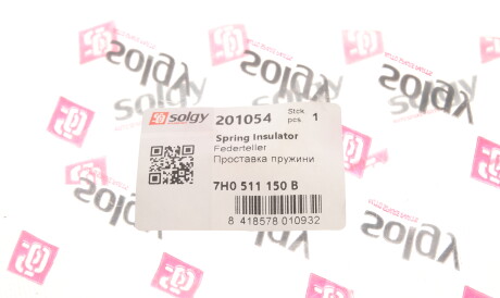 Фото 2 - Пильник/відбійник Solgy 201054