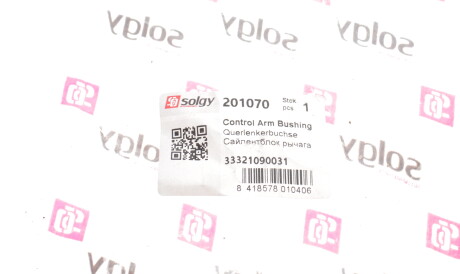 Фото 2 - Автозапчастина Solgy 201070