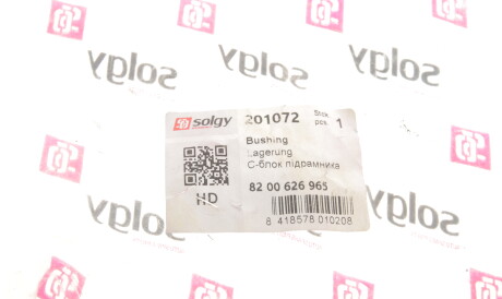 Фото 2 - Автозапчастина Solgy 201072