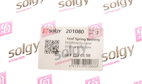 Фото 2 - Ресора Solgy 201080