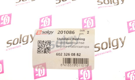 Фото 2 - Втулка стабілізатора Solgy 201086