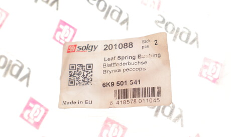 Фото 2 - Рессора Solgy 201088