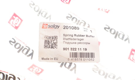 Фото 2 - Пильник/відбійник Solgy 201089