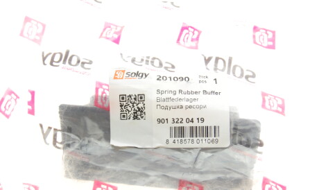 Фото 2 - Пыльник/отбойник Solgy 201090