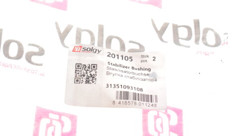 Фото 2 - Втулка стабилизатора Solgy 201105
