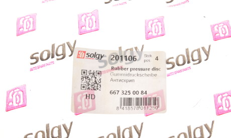 Фото 2 - Пыльник/отбойник Solgy 201106