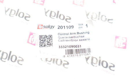 Фото 2 - Сайлентблок важеля Solgy 201109