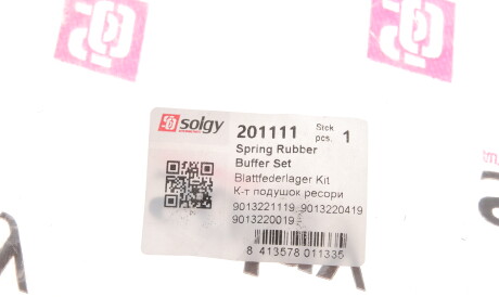 Фото 2 - Пыльник/отбойник Solgy 201111