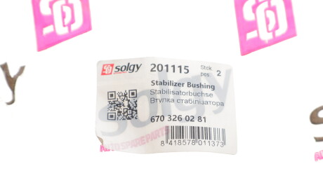 Фото 2 - Втулка стабилизатора Solgy 201115