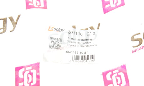 Фото 2 - Втулка стабілізатора Solgy 201116