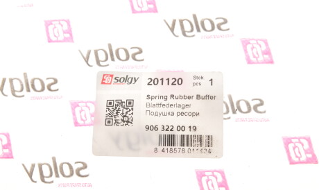 Фото 2 - Ресора Solgy 201120