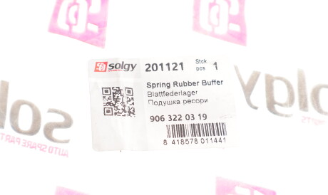 Фото 2 - Ресора Solgy 201121