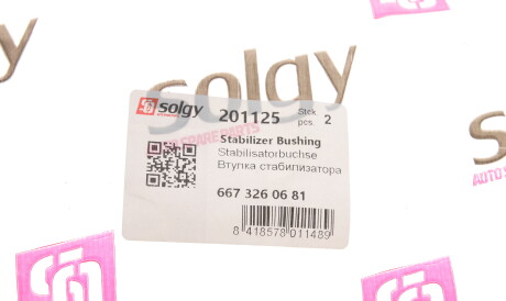 Фото 2 - Втулка стабілізатора Solgy 201125