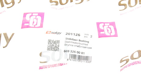 Фото 2 - Втулка стабілізатора Solgy 201126