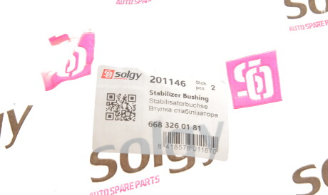 Фото 2 - Втулка стабілізатора Solgy 201146