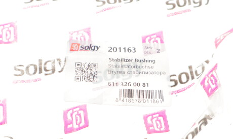 Фото 2 - Втулка стабілізатора Solgy 201163