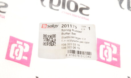 Фото 2 - Рессора Solgy 201175