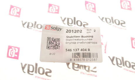 Фото 2 - Втулка стабилизатора Solgy 201202