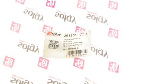 Фото 2 - Подушка двигуна Solgy 201204