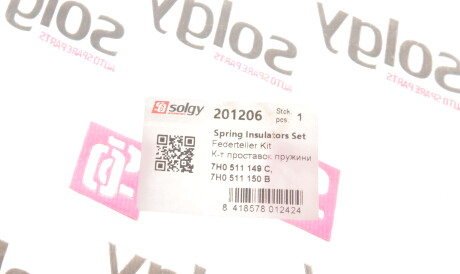 Фото 2 - Пыльник/отбойник Solgy 201206