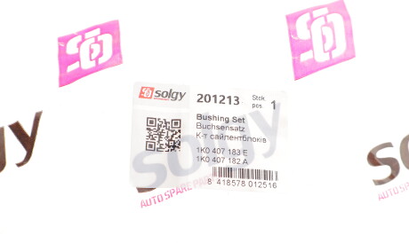 Фото 3 - Сайлентблок важеля Solgy 201213