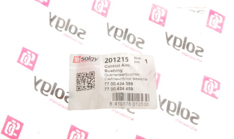 Фото 2 - Рычаг Solgy 201215