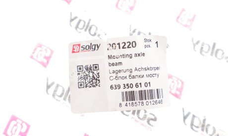 Фото 2 - Сайлентблок підвіски Solgy 201220