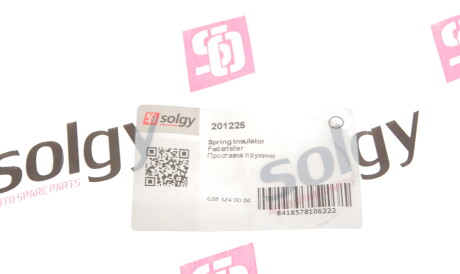 Фото 2 - Ресора Solgy 201225