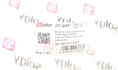 Фото 2 - Подушка крепления КПП Solgy 201231