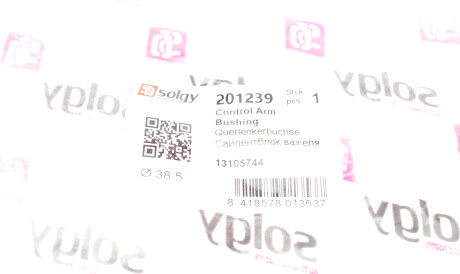 Фото 3 - Рычаг Solgy 201239