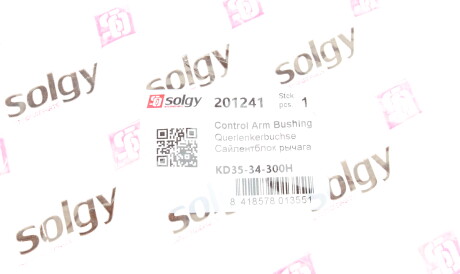 Фото 3 - Рычаг Solgy 201241