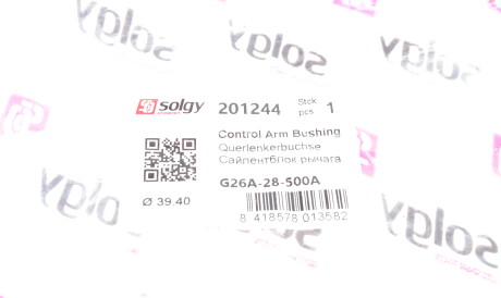 Фото 3 - Автозапчастина Solgy 201244