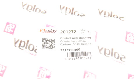 Фото 3 - Ричаг Solgy 201272