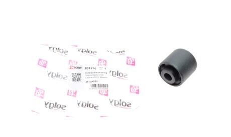 Фото 2 - Рычаг Solgy 201276