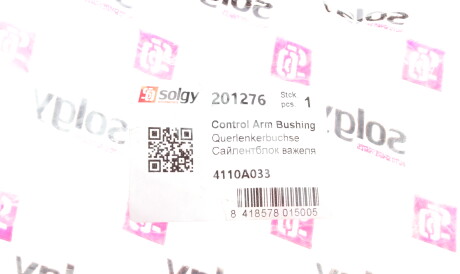 Фото 3 - Рычаг Solgy 201276