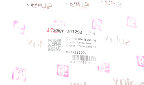 Фото 3 - Рычаг Solgy 201293