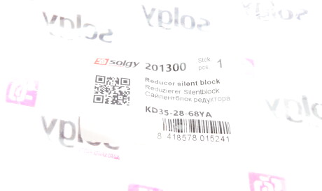 Фото 3 - Сайлентблок підвіски Solgy 201300