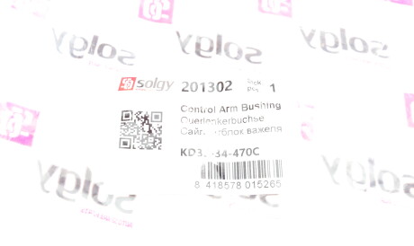 Фото 3 - Сайлентблок рычага Solgy 201302