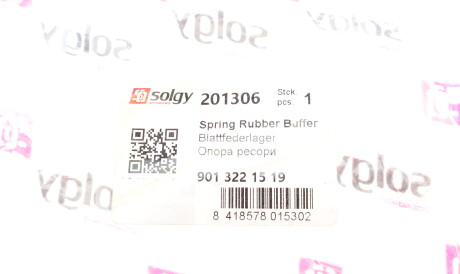 Фото 3 - Пыльник/отбойник Solgy 201306