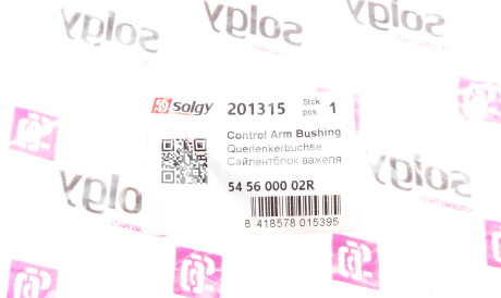 Фото 3 - Ричаг Solgy 201315